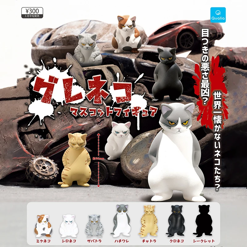 Capsule Toy Gashapon - ญี่ปุ่น QUALIA ของแท้ของเล่นแคปซูลน่ารัก Kawaii Squat Kitty