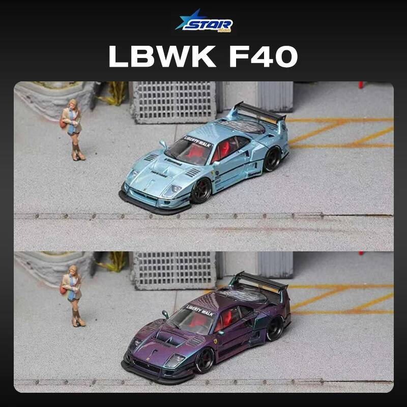 Die Cast Car 1 64 - รถโมเดล STAR 1:64 LBWK F40 สีฟ้าไอซ์บลู/ม่วงเมจิก