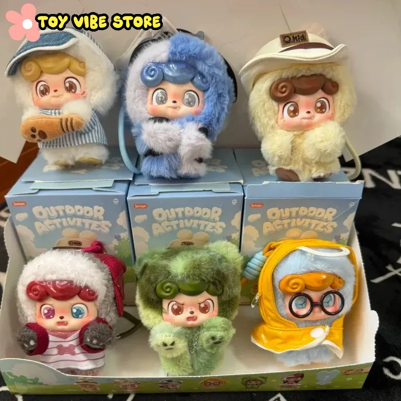 Vinyl Figure Blank - กล่องสุ่มของเล่นซีรีส์กิจกรรมกลางแจ้ง Q.Kid ตุ๊กตาไวนิล Q Kid กล่องปริศนา