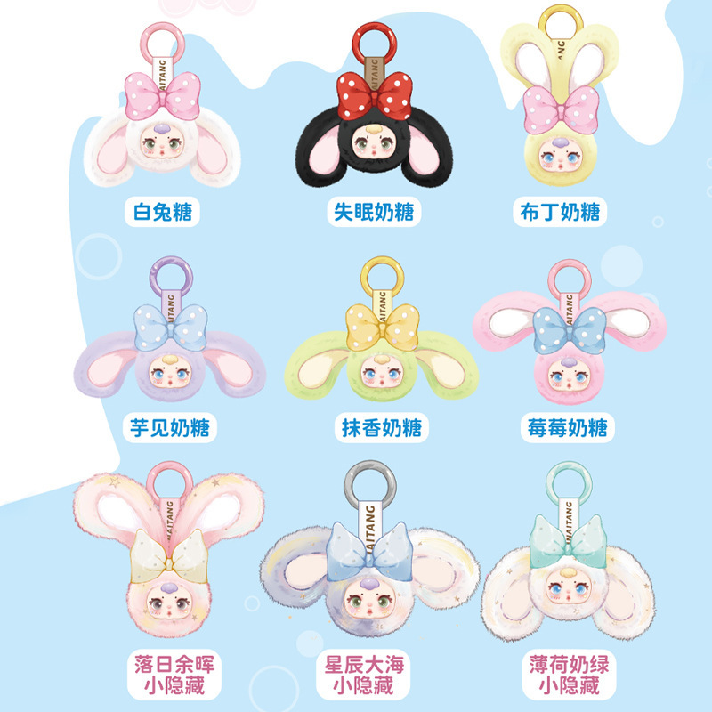MM Milk Candy ตุ๊กตารุ่นที่สอง - Vinyl Figure Blank บทวิจารณ์และราคา