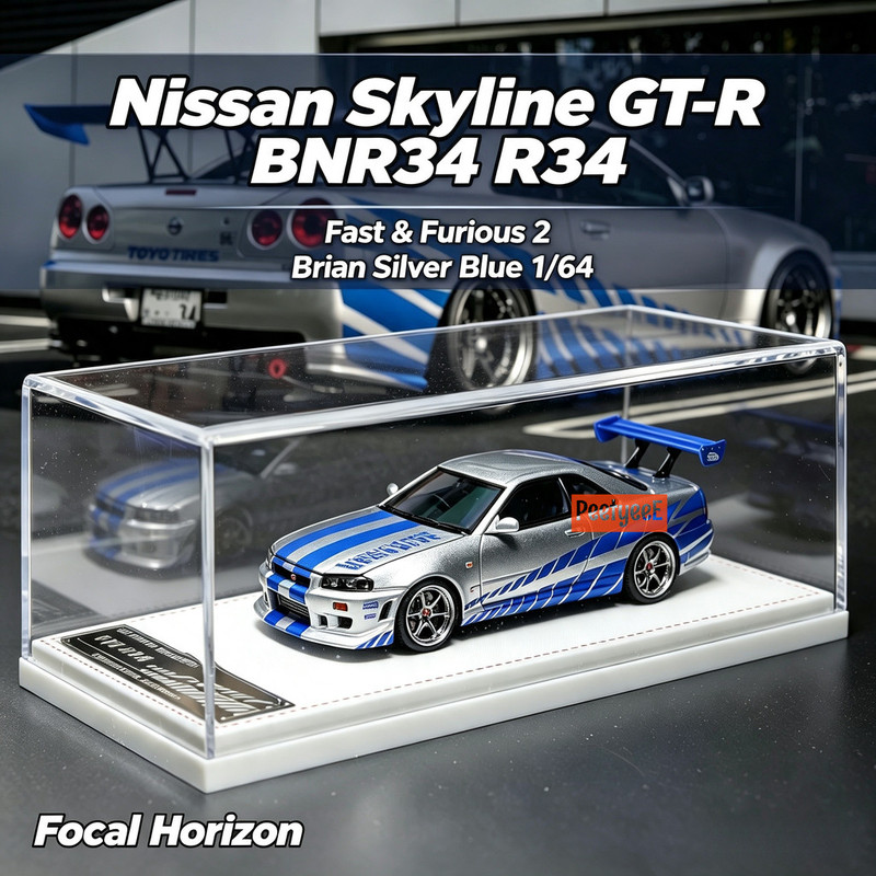 ฟอคอล ฮอริซอน 1/64 นิสสัน สกาย - Die Cast Car 1 64 บทวิจารณ์และราคา