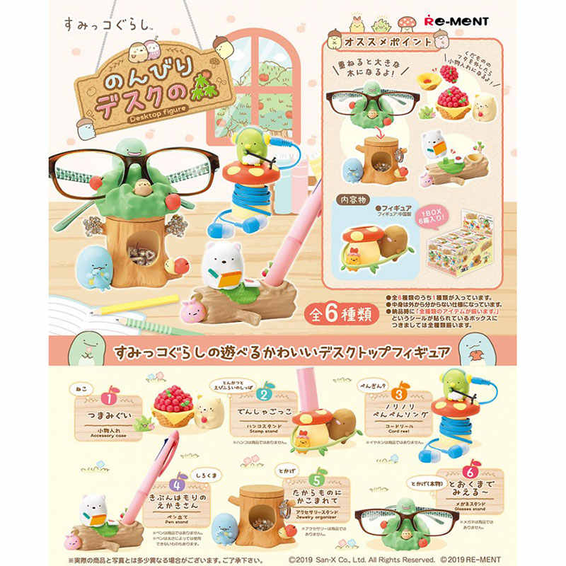 Miniature Sumikko Gurashi ตารา - Action Figure Stand บทวิจารณ์และราคา
