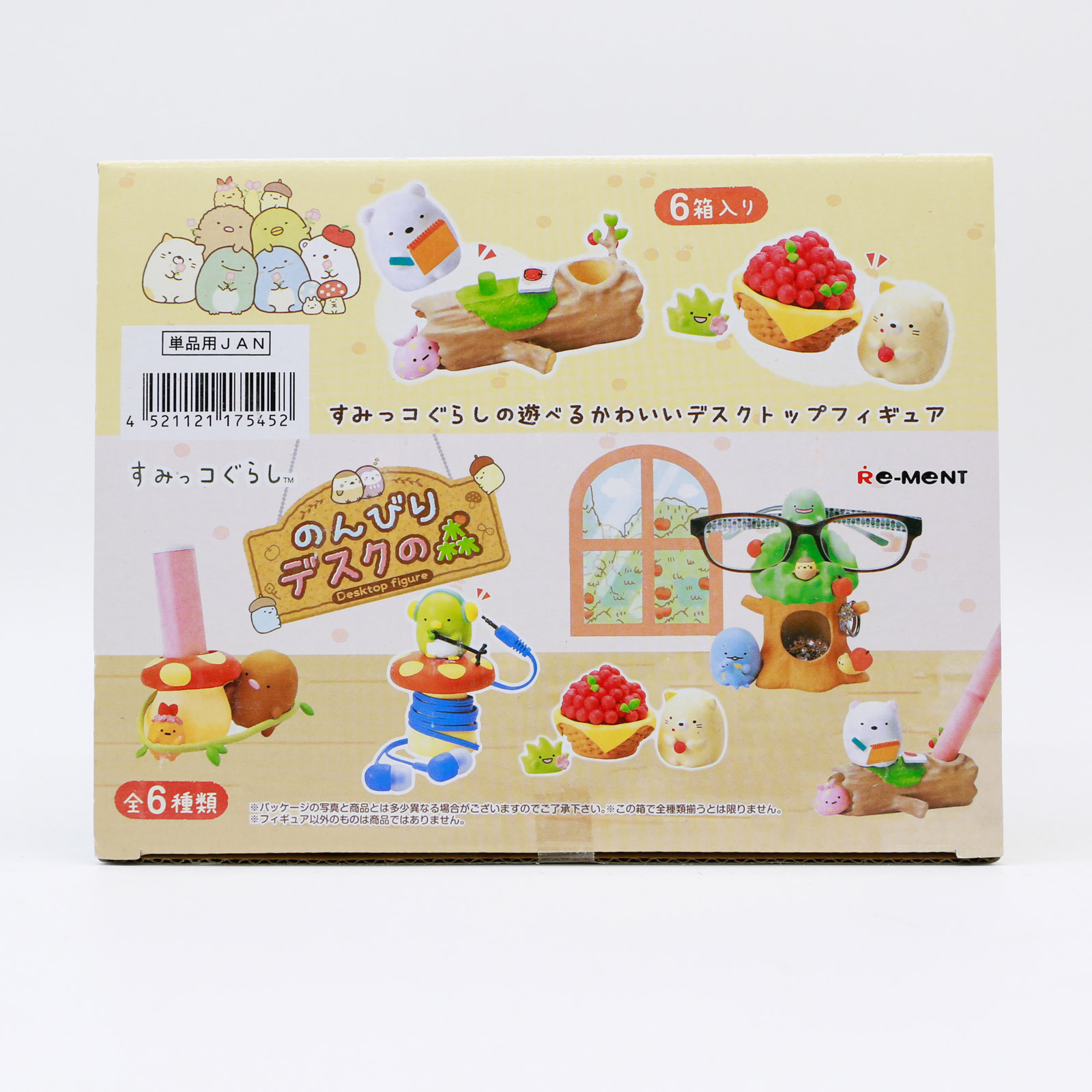 Miniature Sumikko Gurashi ตารา - Action Figure Stand บทวิจารณ์และราคา