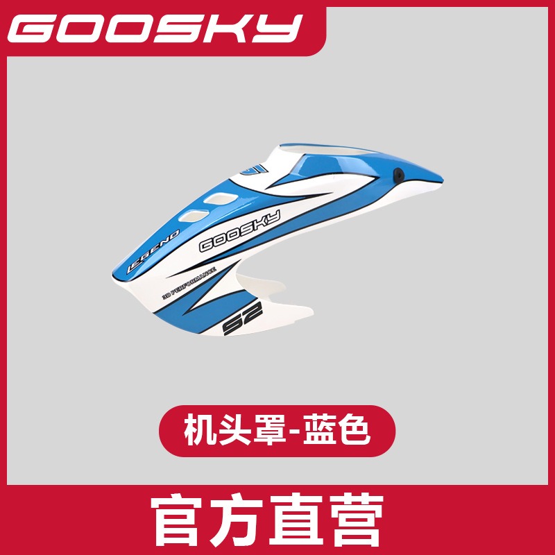 GOOSKY S2 แม็กซ์รีโมทคอนโทรลเฮ - Model Airplane Plastic บทวิจารณ์และราคา