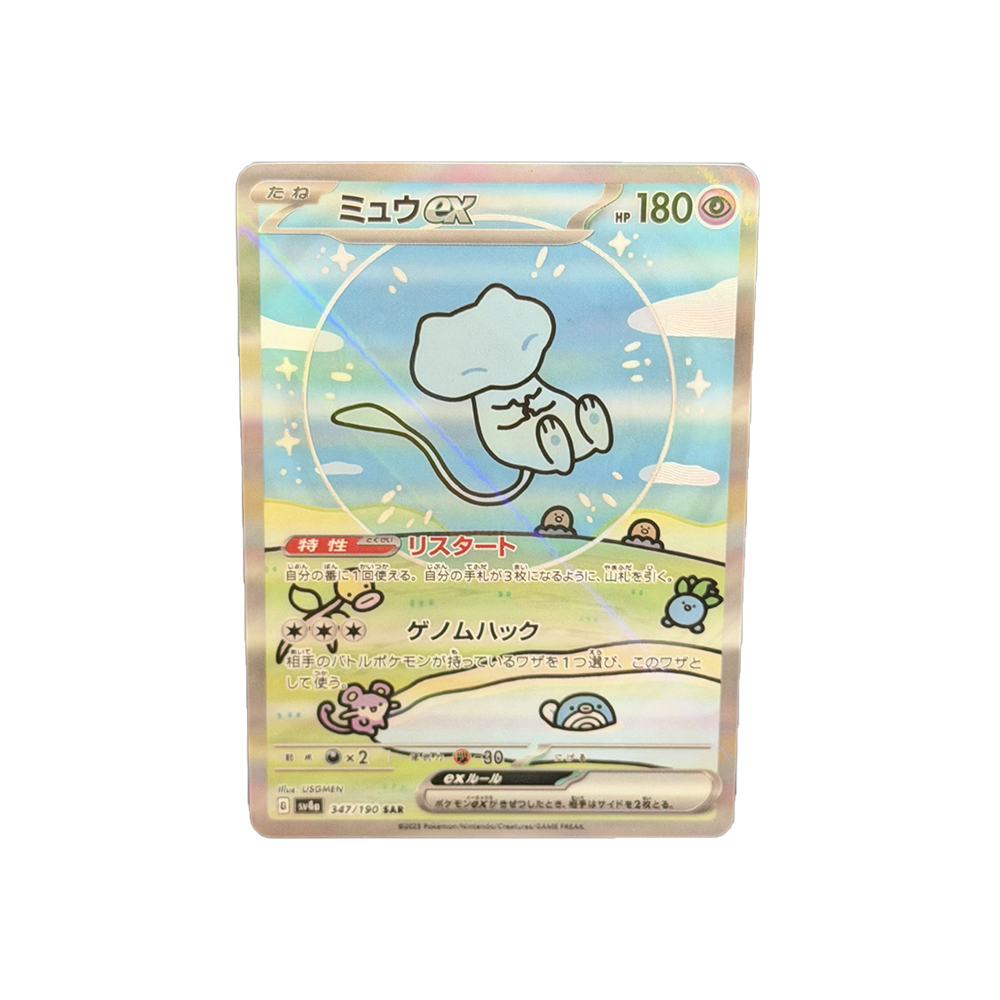 DIY PTCG 2023 MEW การ์ดสะสมโฮโ - Card Penny Sleeve บทวิจารณ์และราคา